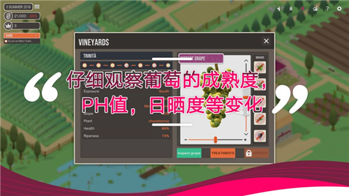 红酒安卓游戏十佳pc移植安卓游戏-第1张图片-亚星国际官网