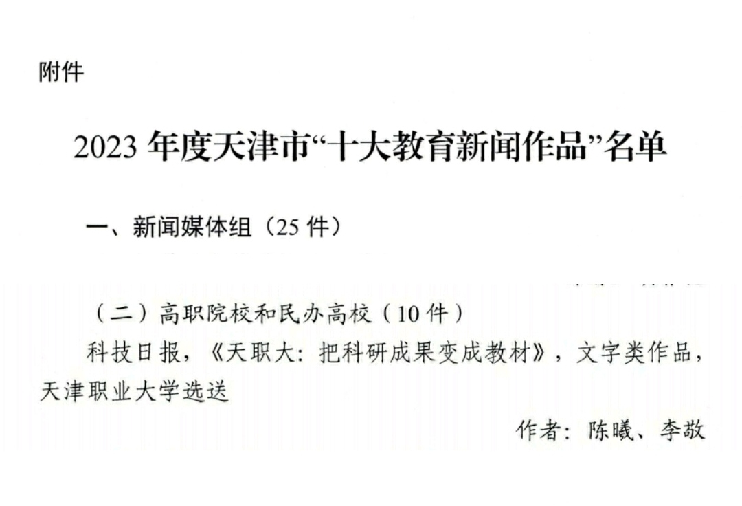 中国新华新闻电视网客户端的简单介绍-第2张图片-亚星国际官网